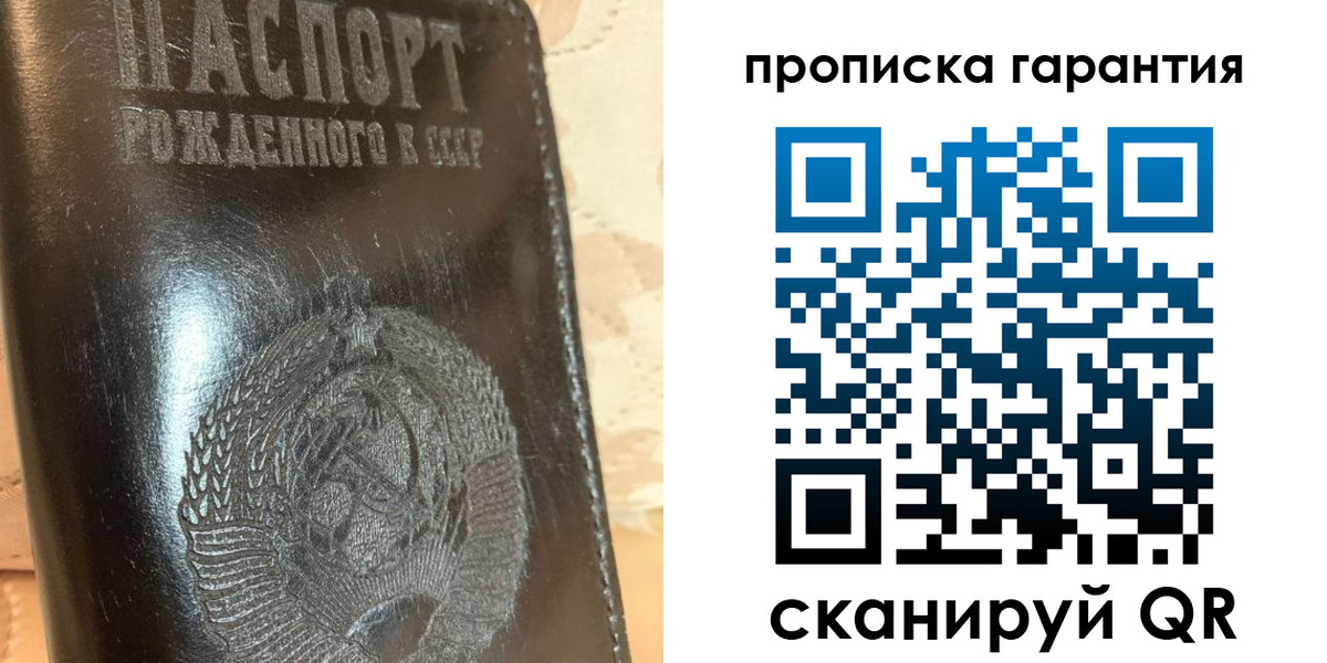временная регистрация законно в Красноярском крае