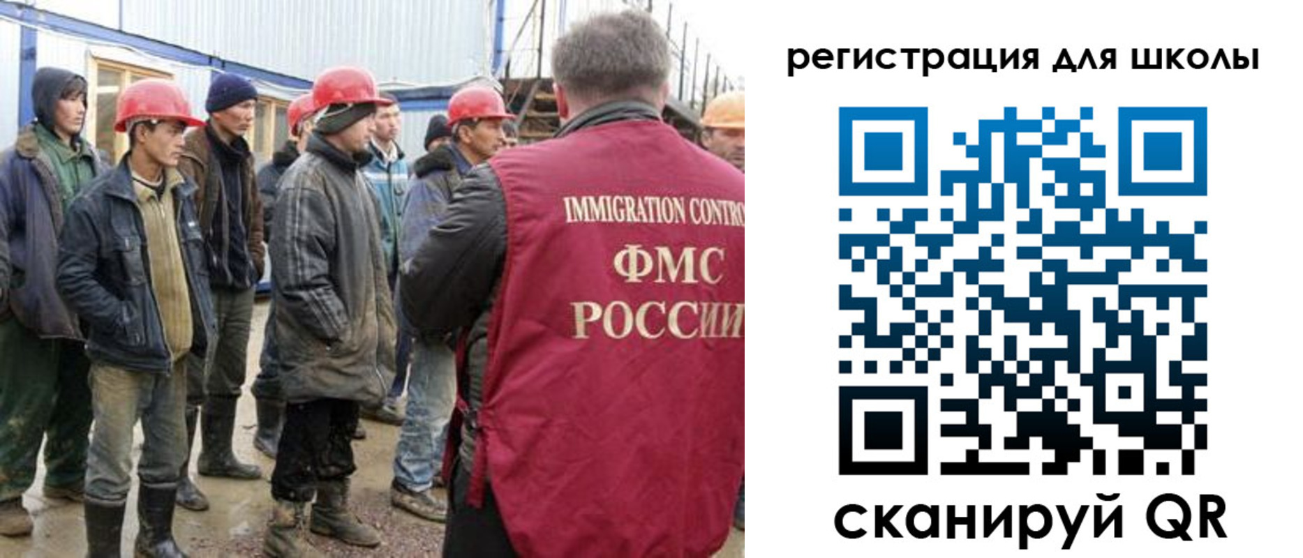 временная регистрация собственник в Красноярском крае