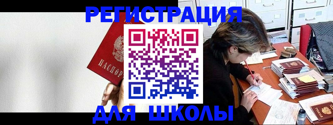 прописка поиск в Красноярском крае